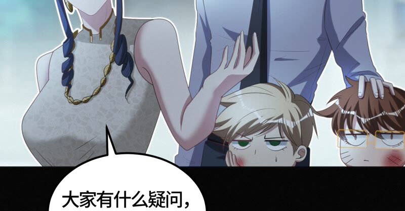 今天地球爆炸了吗韩漫全集-第111话 地球博物馆 二无删减无遮挡章节图片 