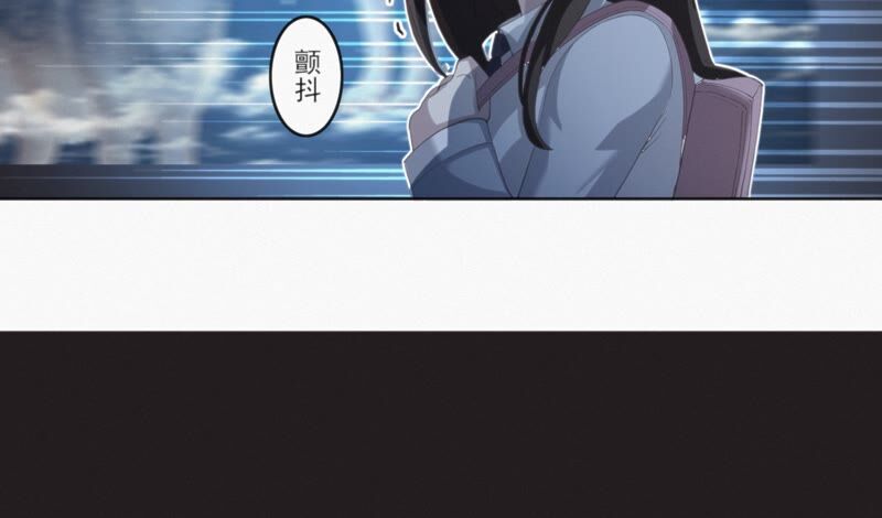 今天地球爆炸了吗韩漫全集-第112话 秘密无删减无遮挡章节图片 