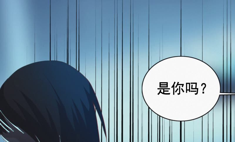今天地球爆炸了吗韩漫全集-第112话 秘密无删减无遮挡章节图片 