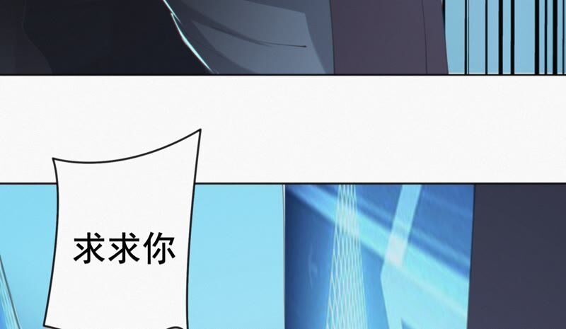 今天地球爆炸了吗韩漫全集-第112话 秘密无删减无遮挡章节图片 