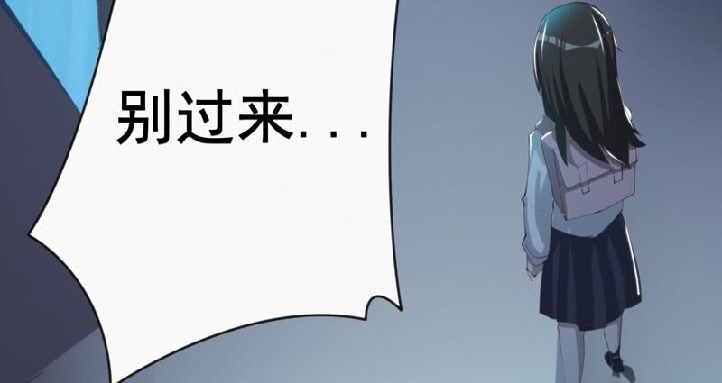 今天地球爆炸了吗韩漫全集-第112话 秘密无删减无遮挡章节图片 