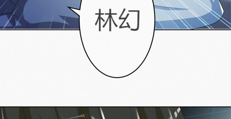 今天地球爆炸了吗韩漫全集-第112话 秘密无删减无遮挡章节图片 
