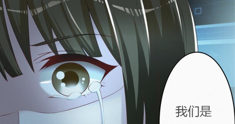 今天地球爆炸了吗韩漫全集-第112话 秘密无删减无遮挡章节图片 