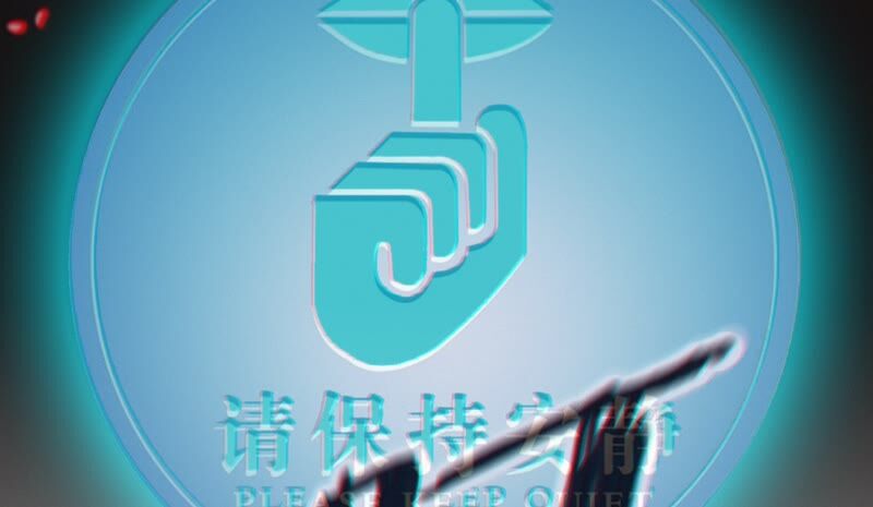今天地球爆炸了吗韩漫全集-第112话 秘密无删减无遮挡章节图片 