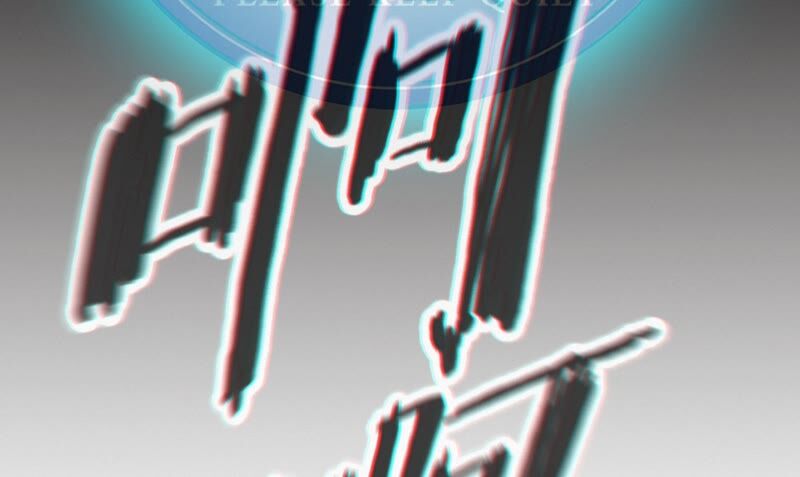 今天地球爆炸了吗韩漫全集-第112话 秘密无删减无遮挡章节图片 