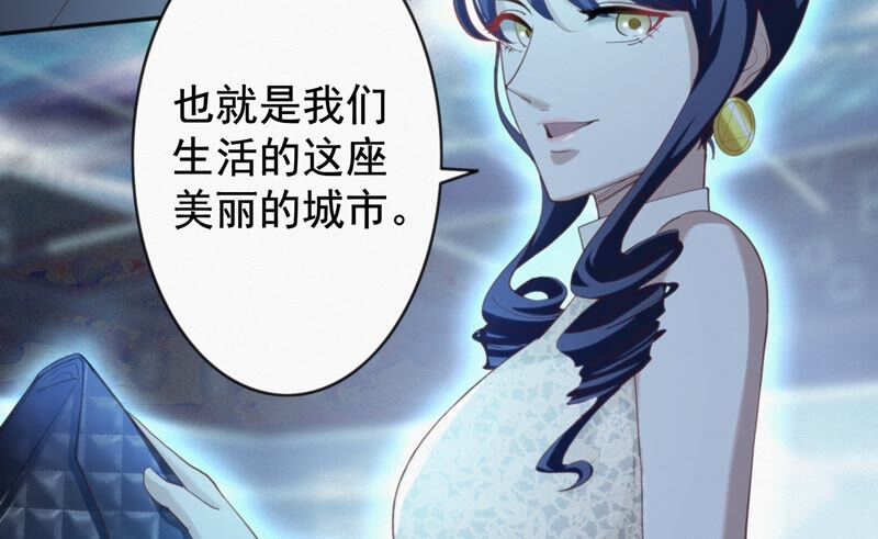 今天地球爆炸了吗韩漫全集-第112话 秘密无删减无遮挡章节图片 