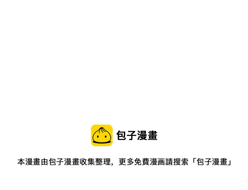 今天地球爆炸了吗韩漫全集-第112话 秘密无删减无遮挡章节图片 