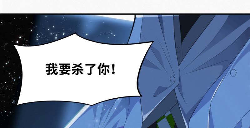 今天地球爆炸了吗韩漫全集-第113话 王小猫苏醒无删减无遮挡章节图片 
