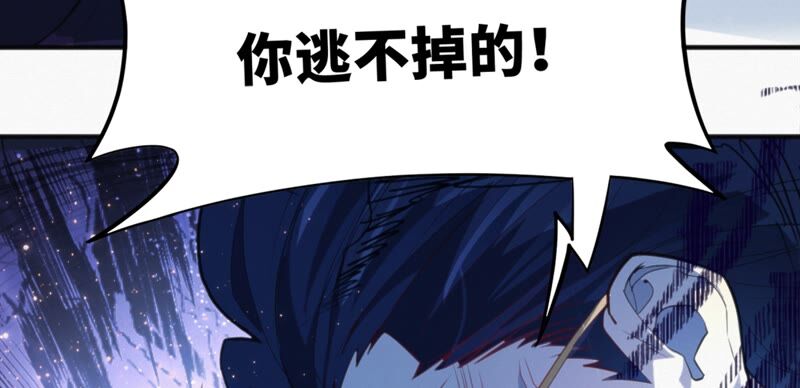 今天地球爆炸了吗韩漫全集-第113话 王小猫苏醒无删减无遮挡章节图片 