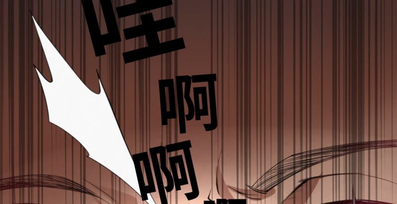 今天地球爆炸了吗韩漫全集-第113话 王小猫苏醒无删减无遮挡章节图片 