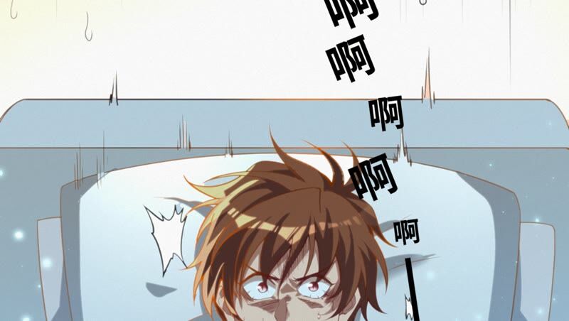 今天地球爆炸了吗韩漫全集-第113话 王小猫苏醒无删减无遮挡章节图片 