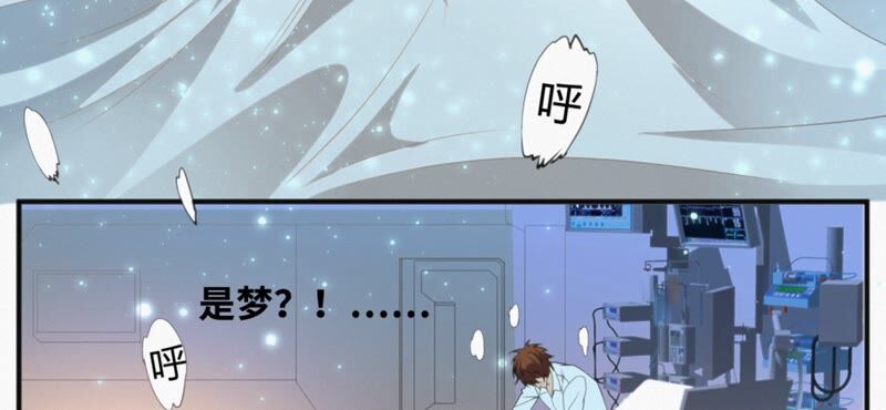 今天地球爆炸了吗韩漫全集-第113话 王小猫苏醒无删减无遮挡章节图片 