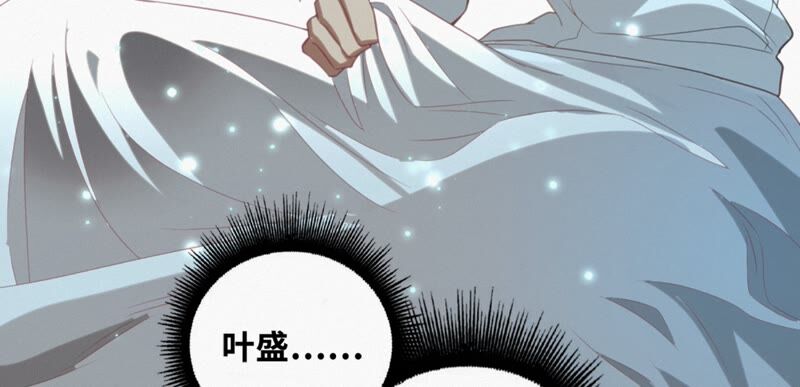 今天地球爆炸了吗韩漫全集-第113话 王小猫苏醒无删减无遮挡章节图片 