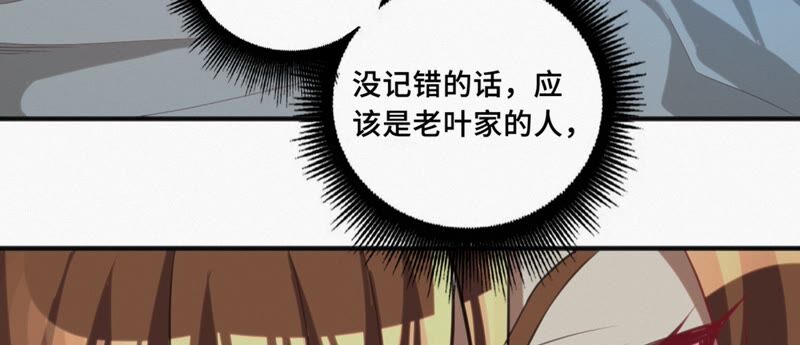今天地球爆炸了吗韩漫全集-第113话 王小猫苏醒无删减无遮挡章节图片 