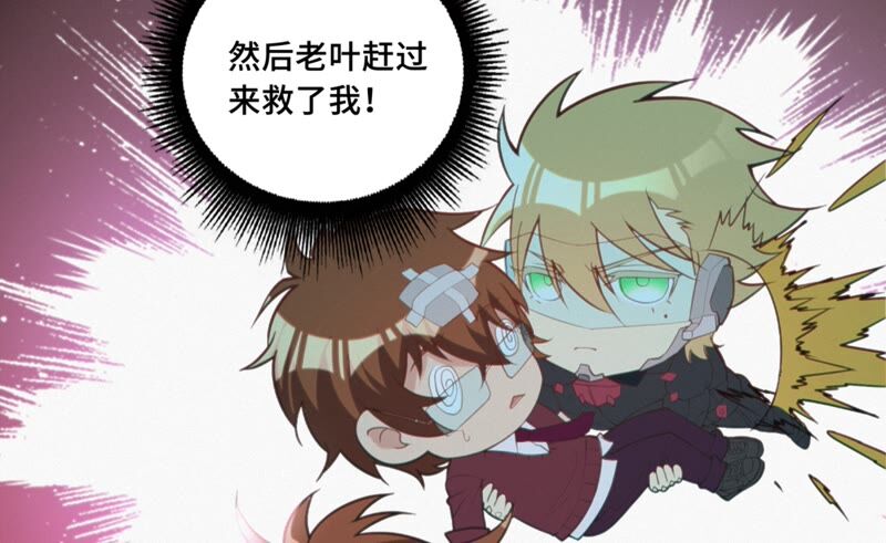今天地球爆炸了吗韩漫全集-第113话 王小猫苏醒无删减无遮挡章节图片 