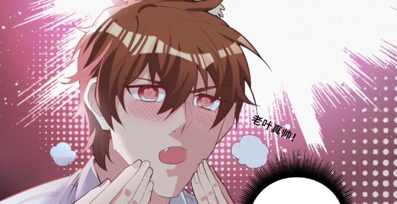 今天地球爆炸了吗韩漫全集-第113话 王小猫苏醒无删减无遮挡章节图片 