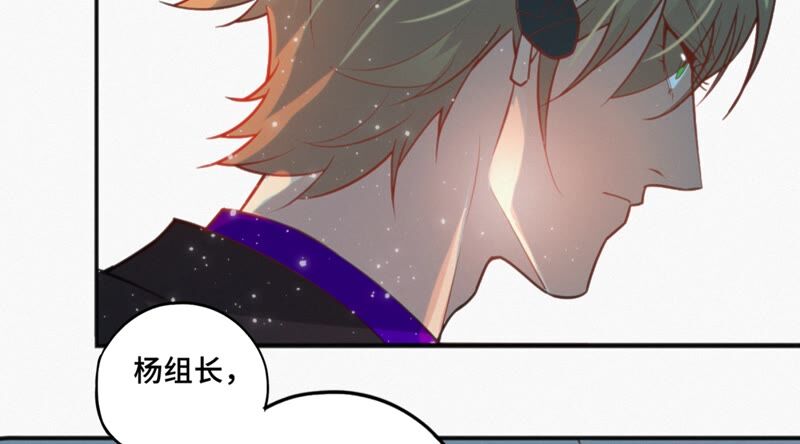 今天地球爆炸了吗韩漫全集-第113话 王小猫苏醒无删减无遮挡章节图片 