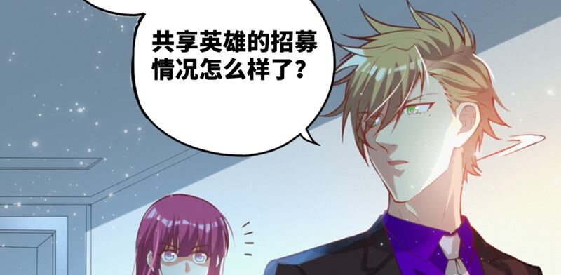 今天地球爆炸了吗韩漫全集-第113话 王小猫苏醒无删减无遮挡章节图片 