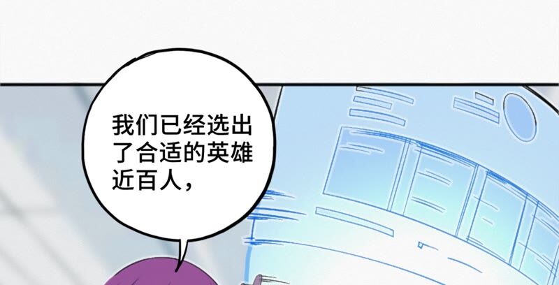 今天地球爆炸了吗韩漫全集-第113话 王小猫苏醒无删减无遮挡章节图片 