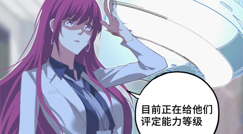 今天地球爆炸了吗韩漫全集-第113话 王小猫苏醒无删减无遮挡章节图片 