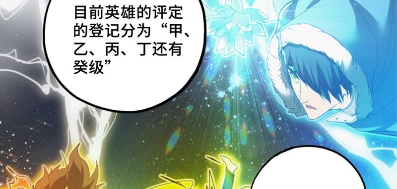 今天地球爆炸了吗韩漫全集-第113话 王小猫苏醒无删减无遮挡章节图片 