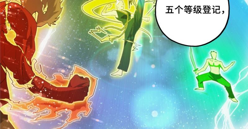 今天地球爆炸了吗韩漫全集-第113话 王小猫苏醒无删减无遮挡章节图片 