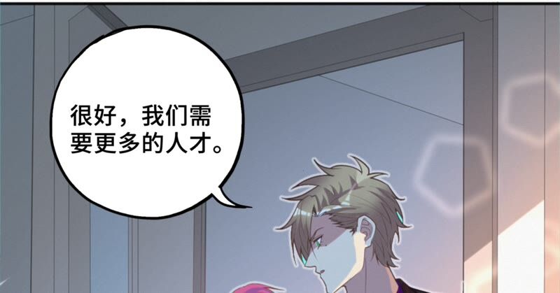 今天地球爆炸了吗韩漫全集-第113话 王小猫苏醒无删减无遮挡章节图片 