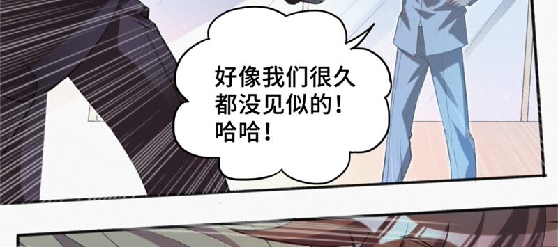 今天地球爆炸了吗韩漫全集-第113话 王小猫苏醒无删减无遮挡章节图片 