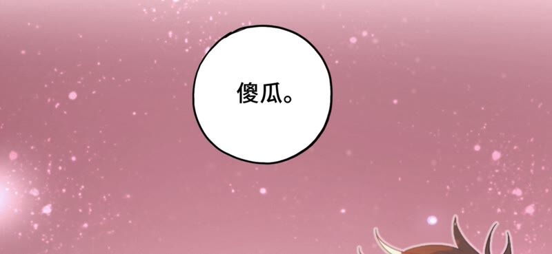 今天地球爆炸了吗韩漫全集-第113话 王小猫苏醒无删减无遮挡章节图片 