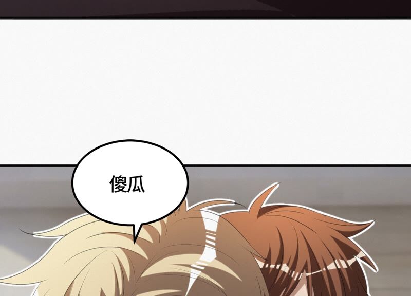 今天地球爆炸了吗韩漫全集-第114话 王小猫苏醒 其二无删减无遮挡章节图片 