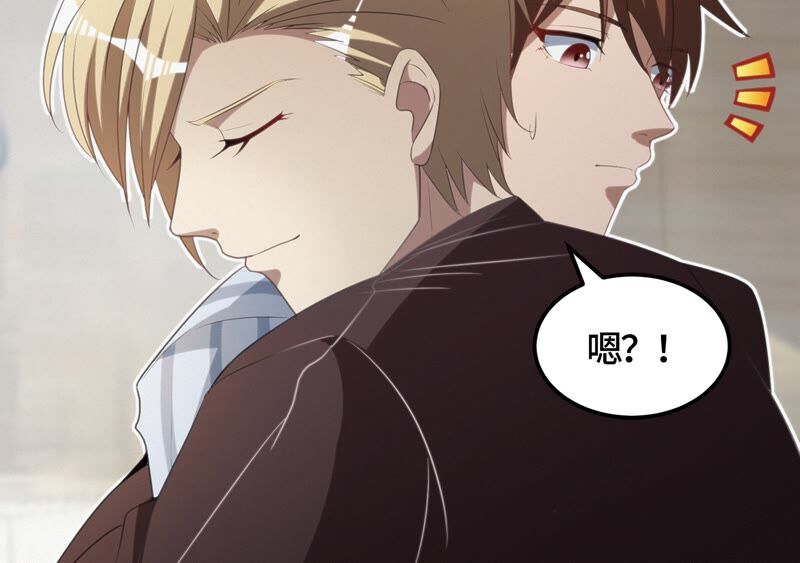 今天地球爆炸了吗韩漫全集-第114话 王小猫苏醒 其二无删减无遮挡章节图片 