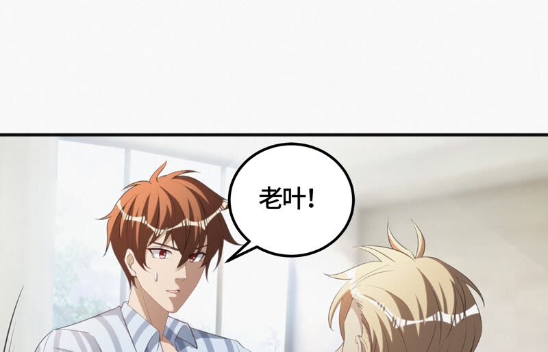 今天地球爆炸了吗韩漫全集-第114话 王小猫苏醒 其二无删减无遮挡章节图片 