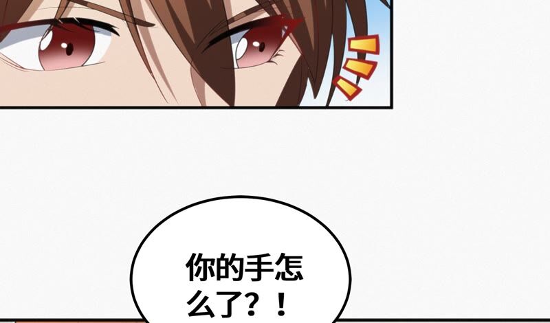 今天地球爆炸了吗韩漫全集-第114话 王小猫苏醒 其二无删减无遮挡章节图片 