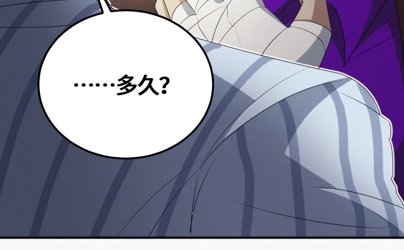 今天地球爆炸了吗韩漫全集-第114话 王小猫苏醒 其二无删减无遮挡章节图片 