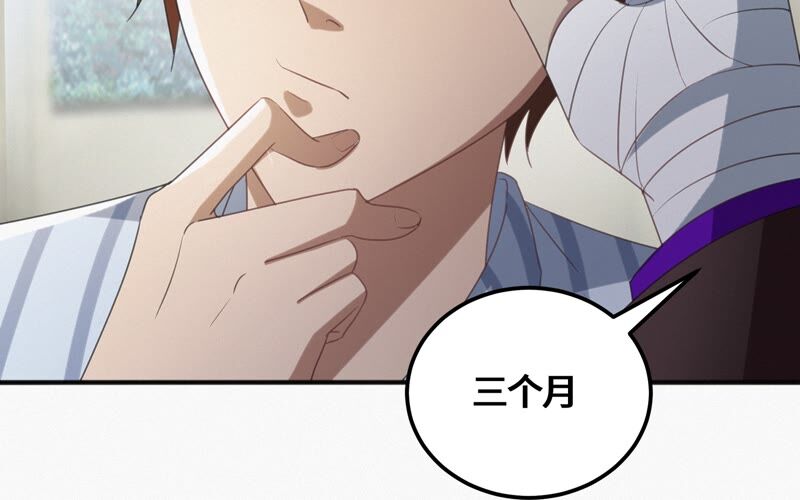 今天地球爆炸了吗韩漫全集-第114话 王小猫苏醒 其二无删减无遮挡章节图片 
