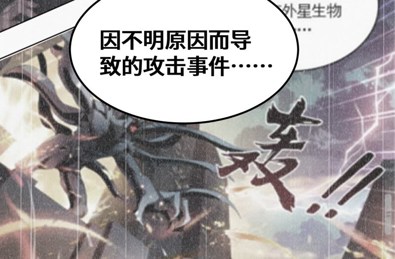 今天地球爆炸了吗韩漫全集-第114话 王小猫苏醒 其二无删减无遮挡章节图片 