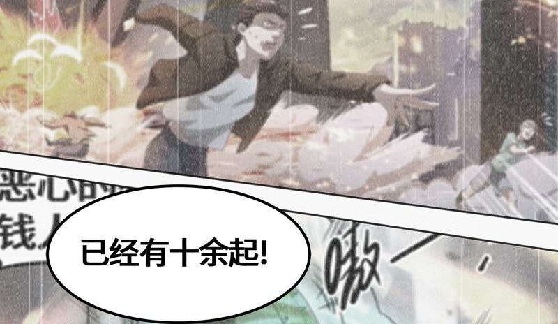 今天地球爆炸了吗韩漫全集-第114话 王小猫苏醒 其二无删减无遮挡章节图片 