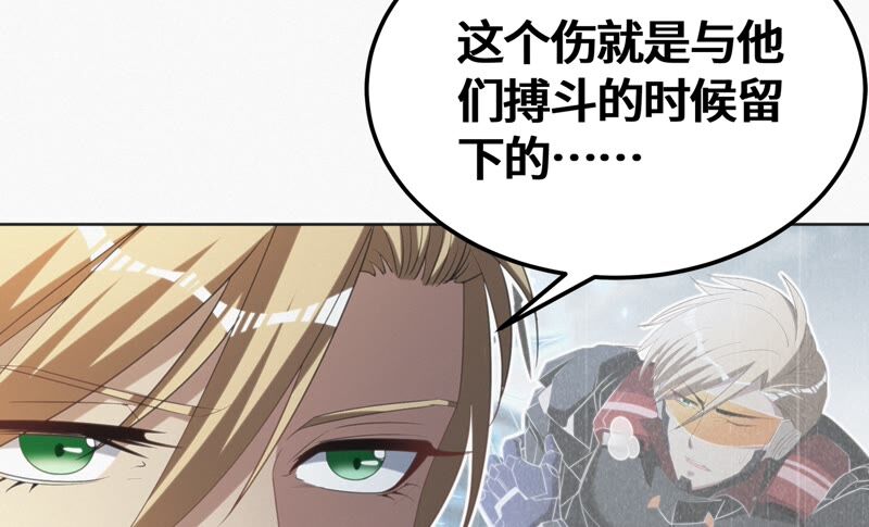 今天地球爆炸了吗韩漫全集-第114话 王小猫苏醒 其二无删减无遮挡章节图片 