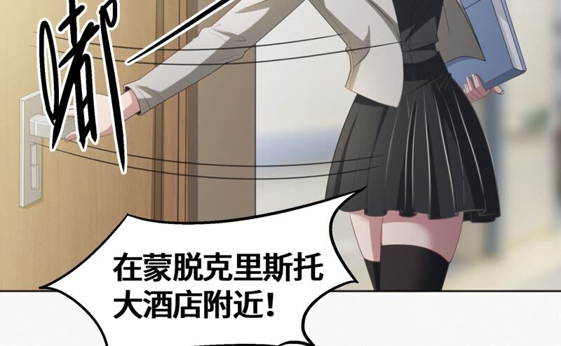 今天地球爆炸了吗韩漫全集-第114话 王小猫苏醒 其二无删减无遮挡章节图片 