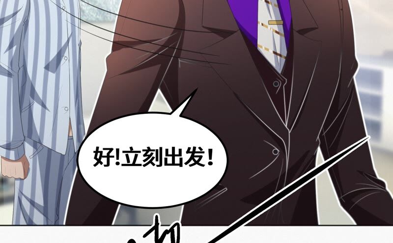 今天地球爆炸了吗韩漫全集-第114话 王小猫苏醒 其二无删减无遮挡章节图片 