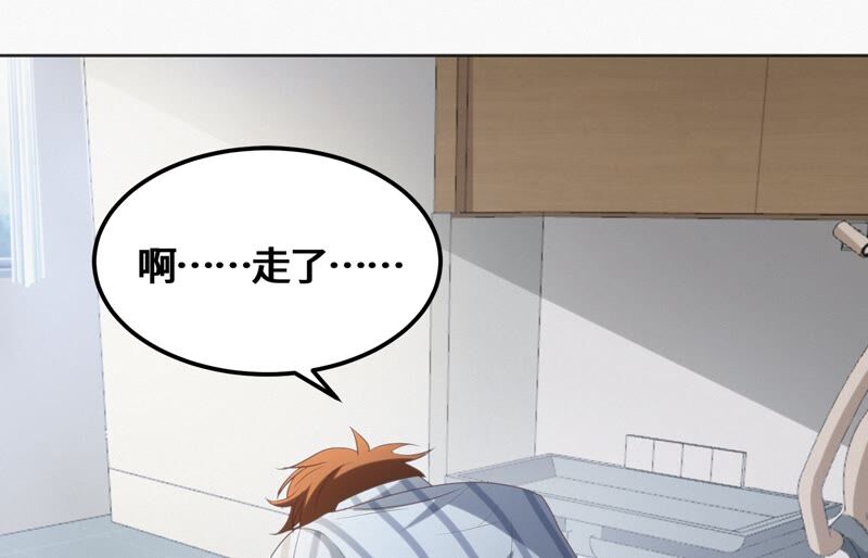 今天地球爆炸了吗韩漫全集-第114话 王小猫苏醒 其二无删减无遮挡章节图片 