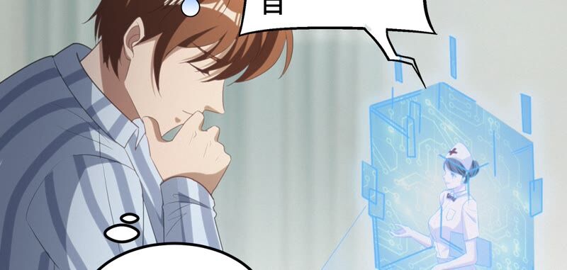 今天地球爆炸了吗韩漫全集-第114话 王小猫苏醒 其二无删减无遮挡章节图片 