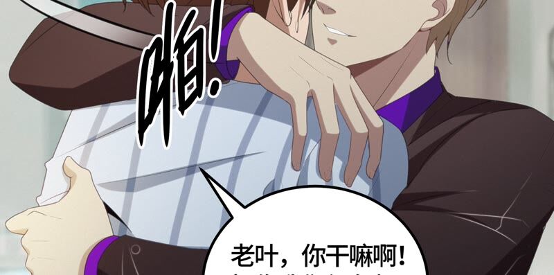 今天地球爆炸了吗韩漫全集-第114话 王小猫苏醒 其二无删减无遮挡章节图片 