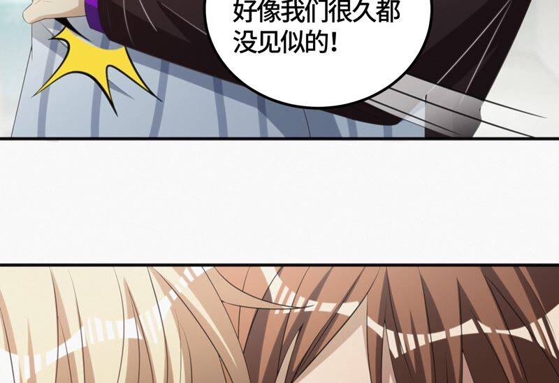 今天地球爆炸了吗韩漫全集-第114话 王小猫苏醒 其二无删减无遮挡章节图片 