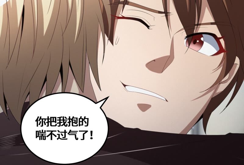 今天地球爆炸了吗韩漫全集-第114话 王小猫苏醒 其二无删减无遮挡章节图片 