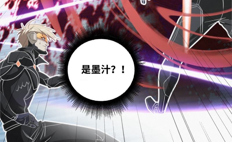 今天地球爆炸了吗韩漫全集-第117话 王小猫归来！无删减无遮挡章节图片 