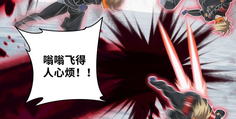 今天地球爆炸了吗韩漫全集-第117话 王小猫归来！无删减无遮挡章节图片 