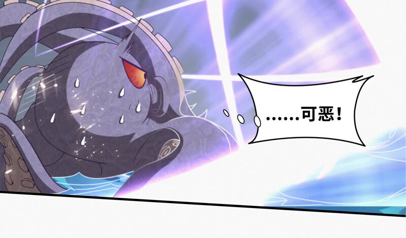 今天地球爆炸了吗韩漫全集-第117话 王小猫归来！无删减无遮挡章节图片 