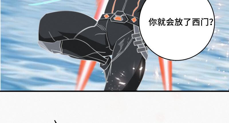 今天地球爆炸了吗韩漫全集-第117话 王小猫归来！无删减无遮挡章节图片 