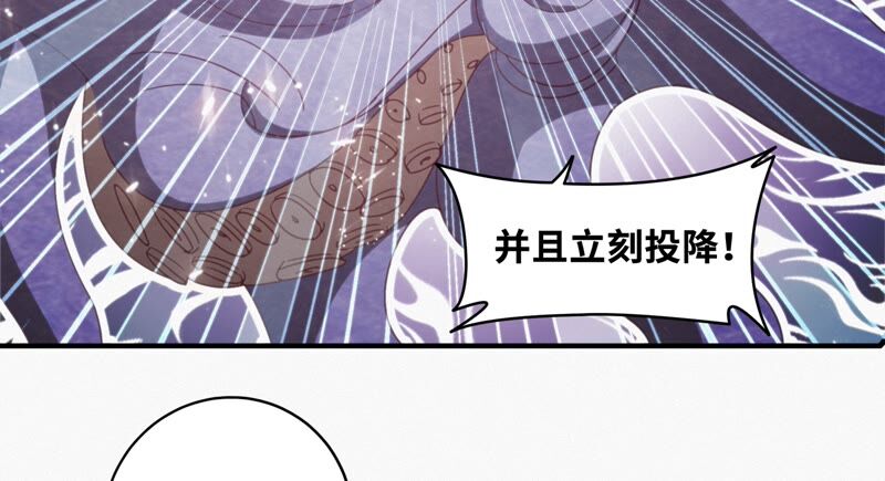 今天地球爆炸了吗韩漫全集-第117话 王小猫归来！无删减无遮挡章节图片 